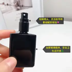 Glass Perfume Spray Bottles view 1